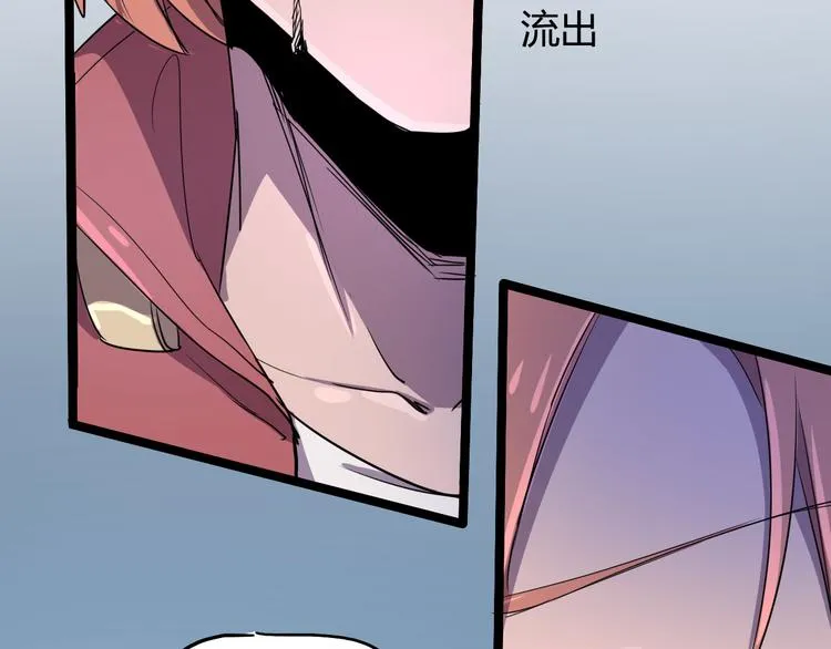 第105话 终极一战 第93页