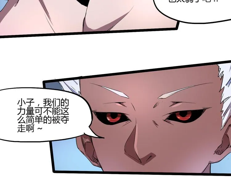 第105话 终极一战 第98页