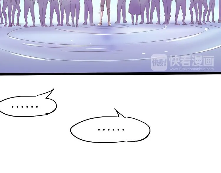 第105话 终极一战 第100页