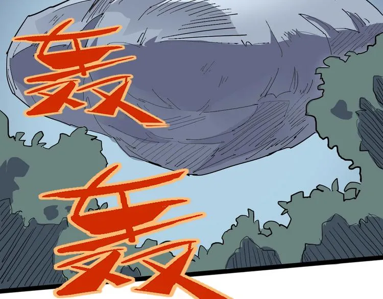 第105话 终极一战 第117页