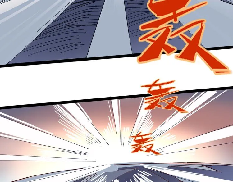 第105话 终极一战 第119页