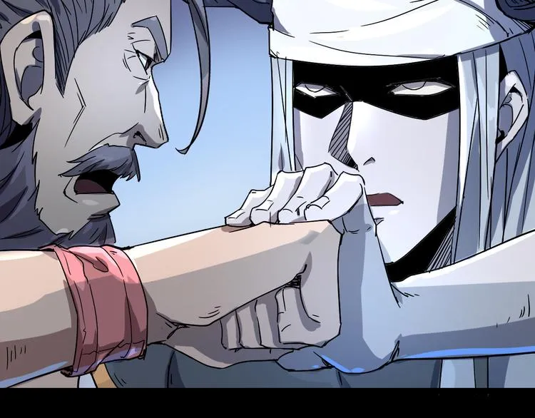 第104话 纹身之力 第14页