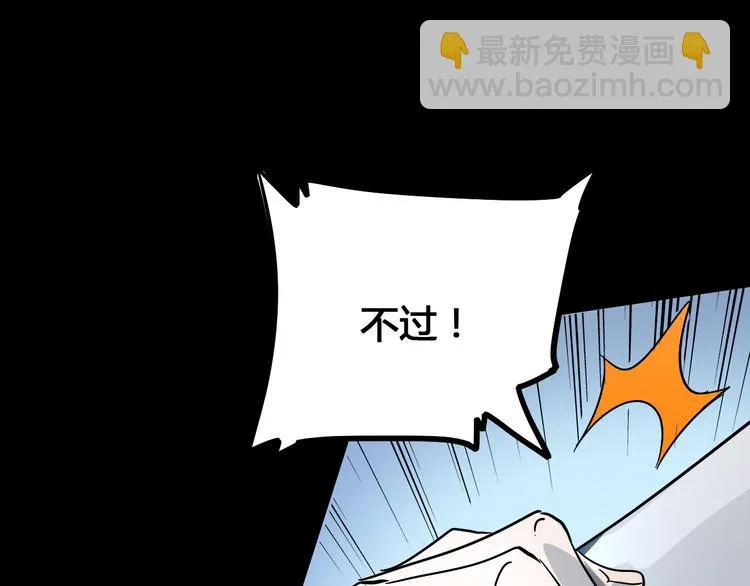 第104话 纹身之力 第18页