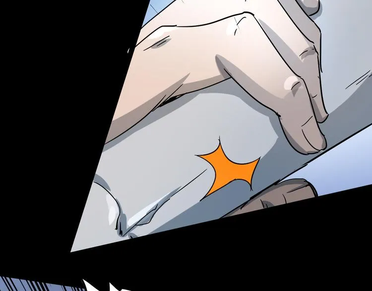 第104话 纹身之力 第19页