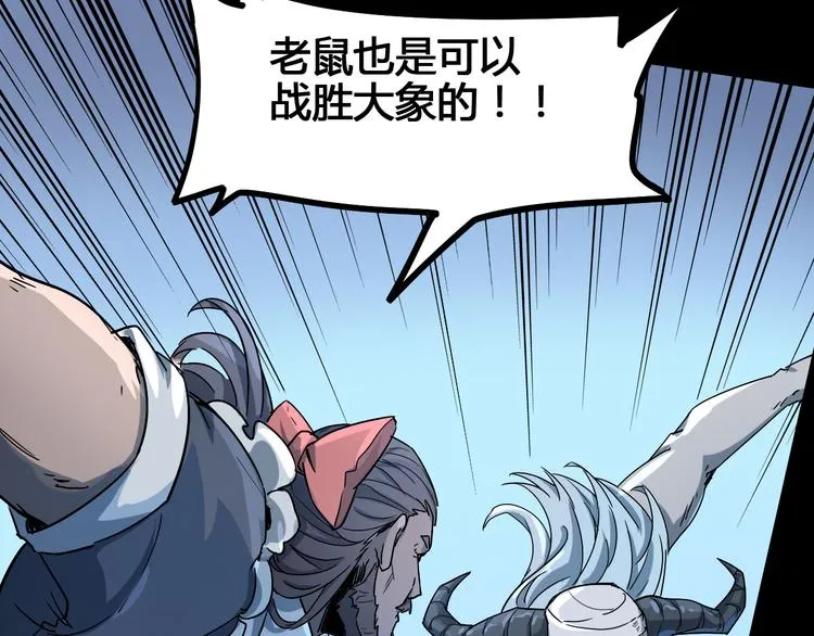 第104话 纹身之力 第20页
