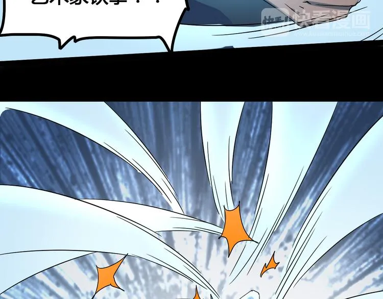 第104话 纹身之力 第23页