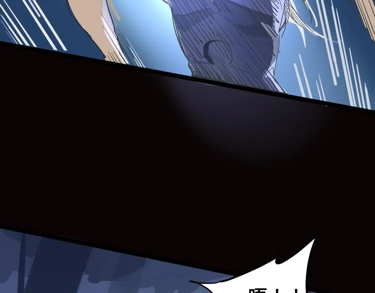 第104话 纹身之力 第35页