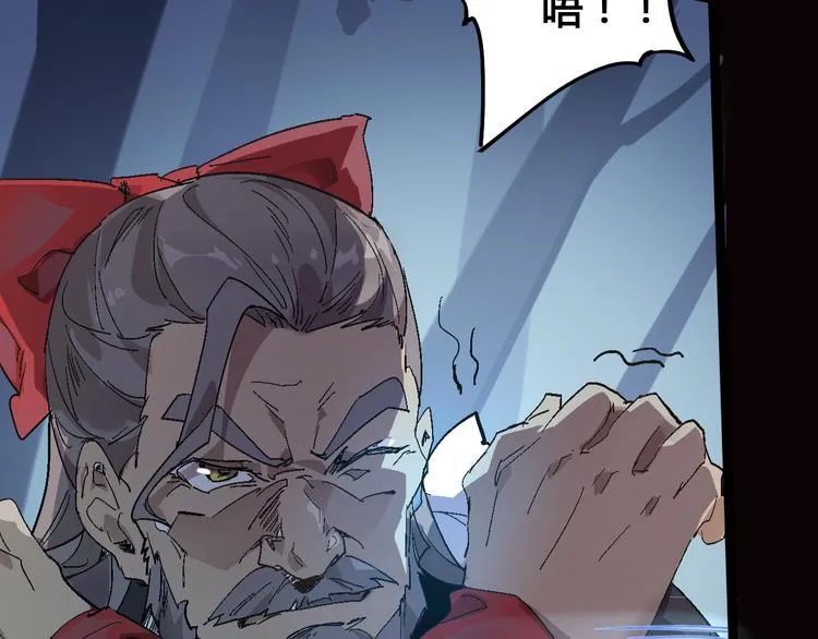 第104话 纹身之力 第36页