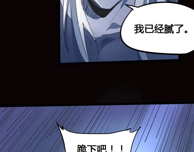 第104话 纹身之力 第39页