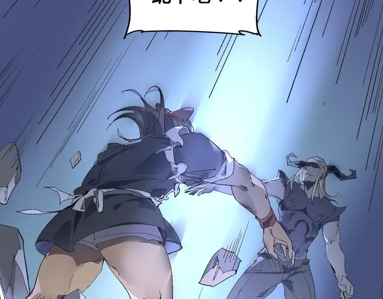 第104话 纹身之力 第40页
