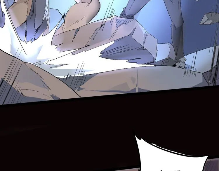 第104话 纹身之力 第41页