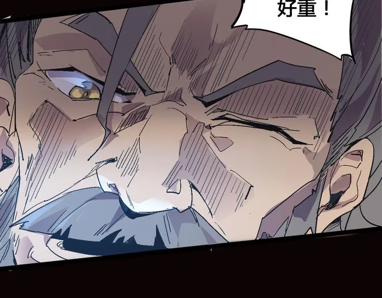 第104话 纹身之力 第42页