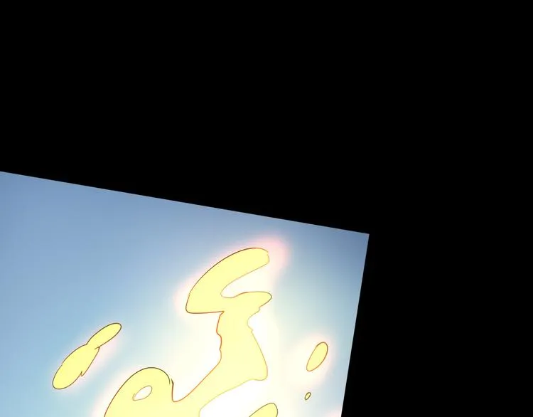 第104话 纹身之力 第50页