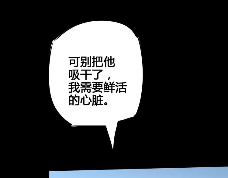 第104话 纹身之力 第54页