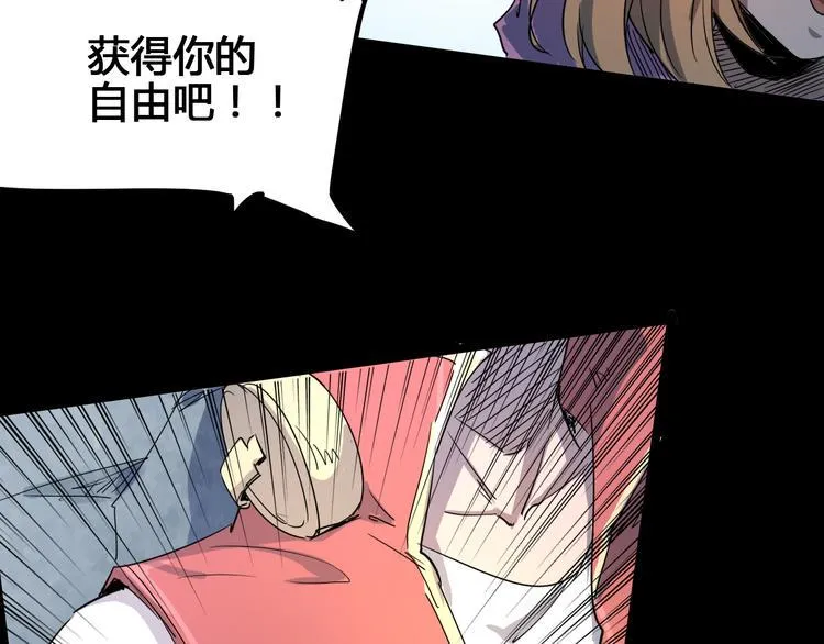 第104话 纹身之力 第68页