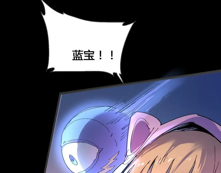第104话 纹身之力 第76页