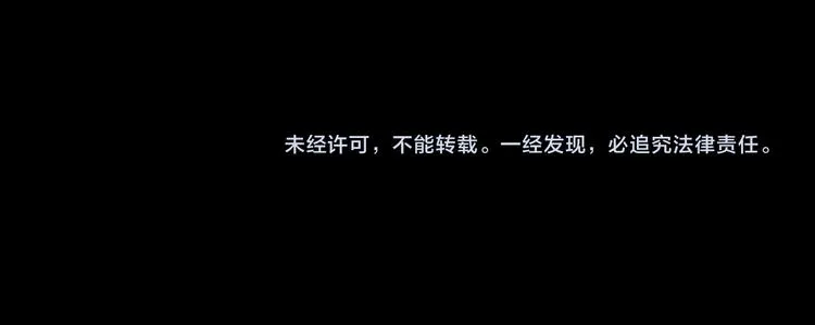 第104话 纹身之力 第83页