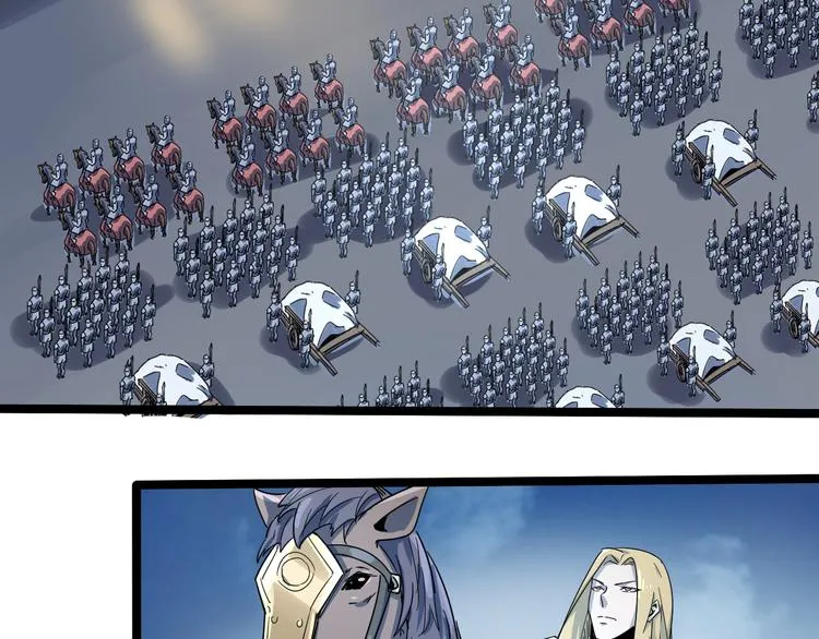第103话 这是陷阱！ 第5页