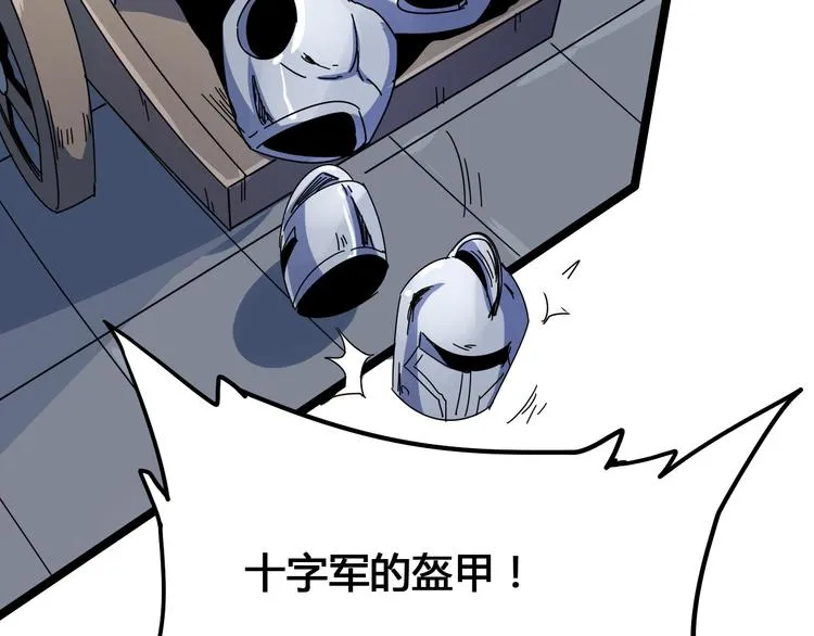 第103话 这是陷阱！ 第14页