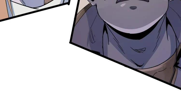第103话 这是陷阱！ 第16页