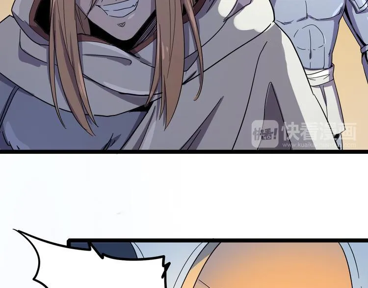 第103话 这是陷阱！ 第30页