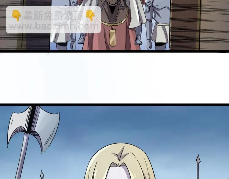 第103话 这是陷阱！ 第34页
