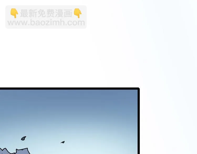第103话 这是陷阱！ 第38页