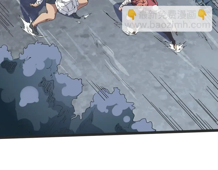 第103话 这是陷阱！ 第51页