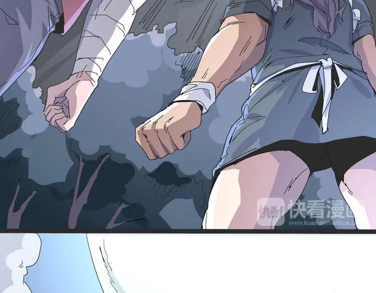 第103话 这是陷阱！ 第53页