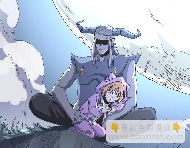 第103话 这是陷阱！ 第54页