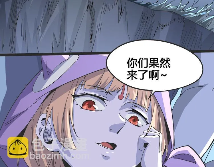 第103话 这是陷阱！ 第55页