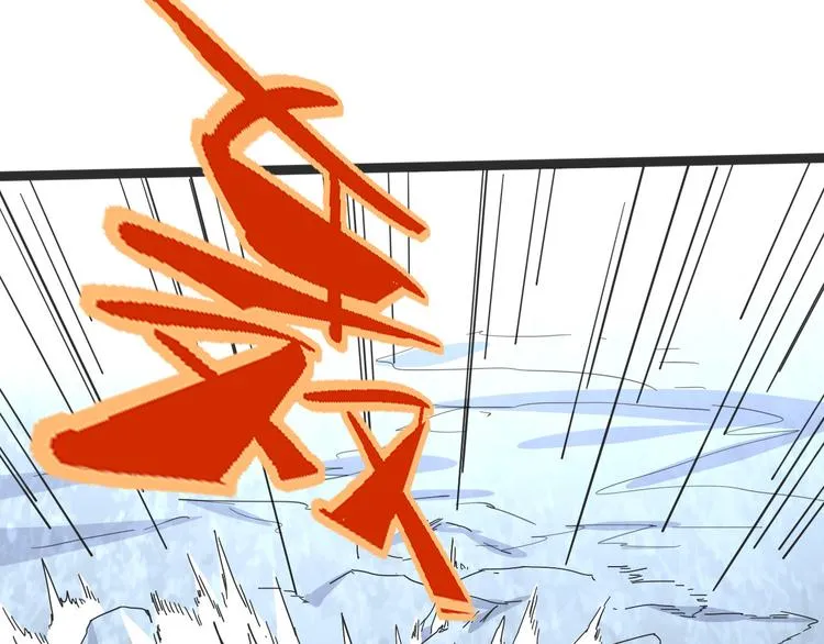 第103话 这是陷阱！ 第60页