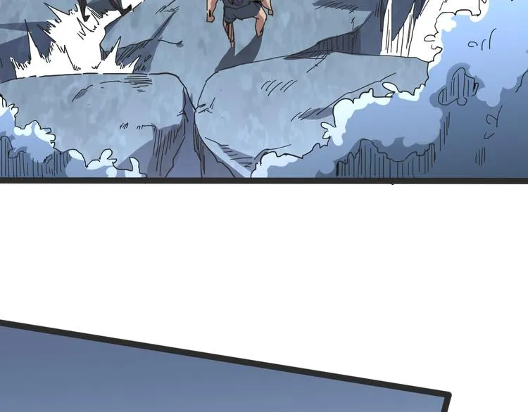 第103话 这是陷阱！ 第62页