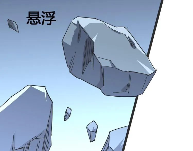 第103话 这是陷阱！ 第63页
