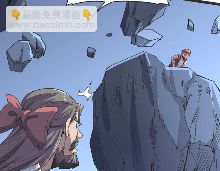 第103话 这是陷阱！ 第66页