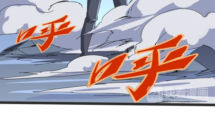 第103话 这是陷阱！ 第71页