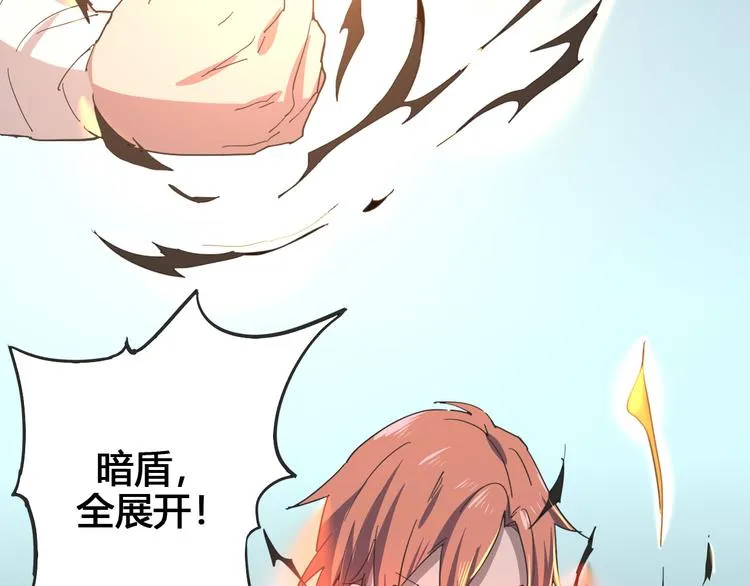 第103话 这是陷阱！ 第89页