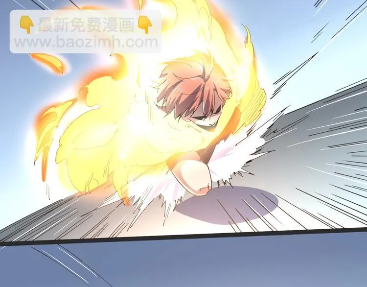 第103话 这是陷阱！ 第94页