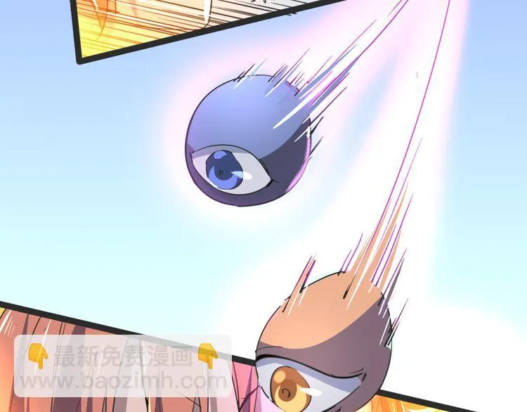 第103话 这是陷阱！ 第100页