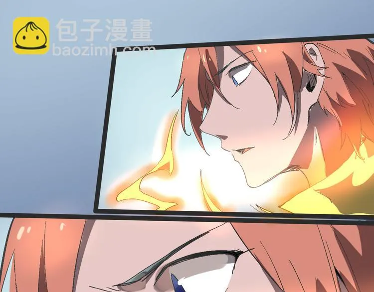 第103话 这是陷阱！ 第111页