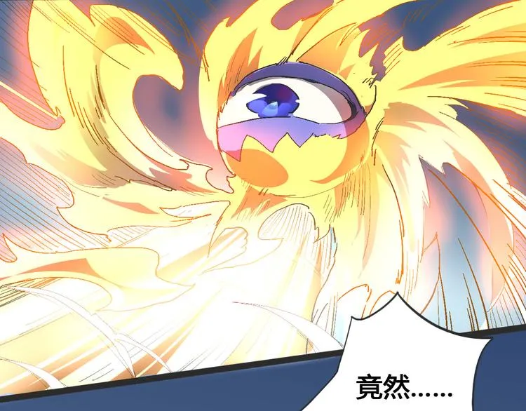 第103话 这是陷阱！ 第116页
