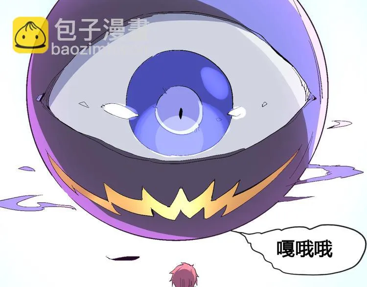 第103话 这是陷阱！ 第127页