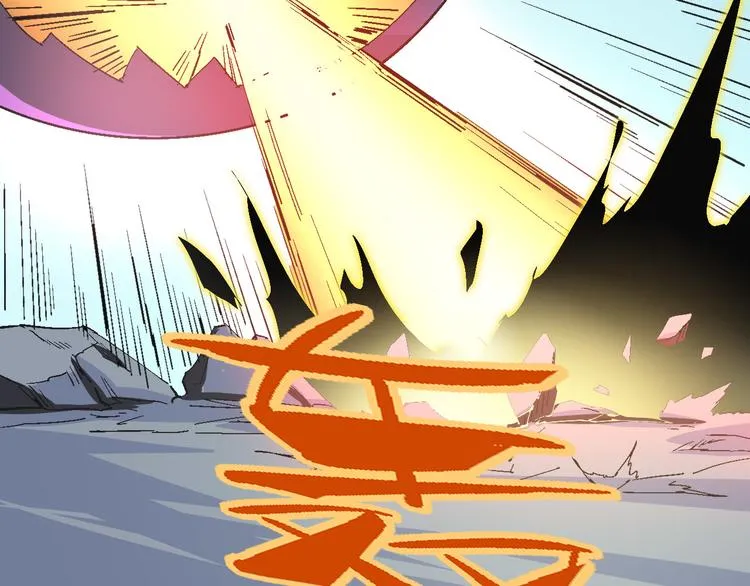 第103话 这是陷阱！ 第132页
