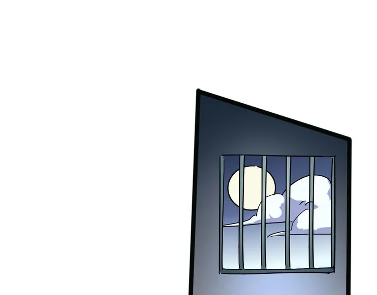 第102话 内心的黑暗 第3页