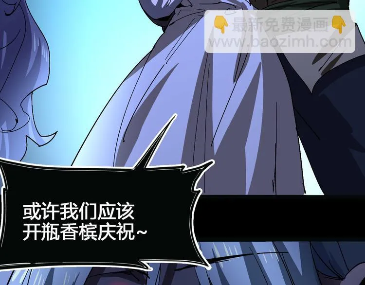第102话 内心的黑暗 第23页