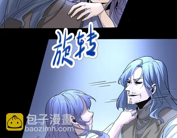 第102话 内心的黑暗 第30页