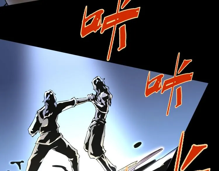 第102话 内心的黑暗 第46页