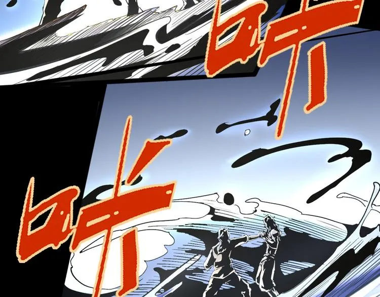 第102话 内心的黑暗 第47页