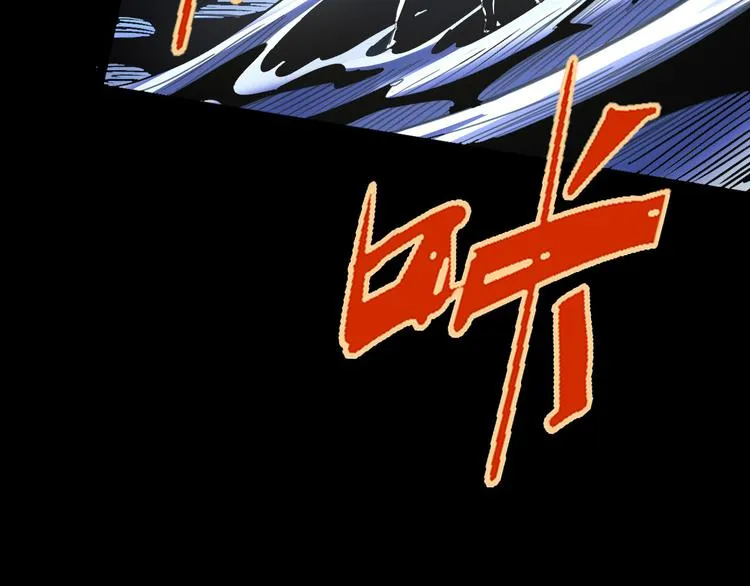 第102话 内心的黑暗 第48页