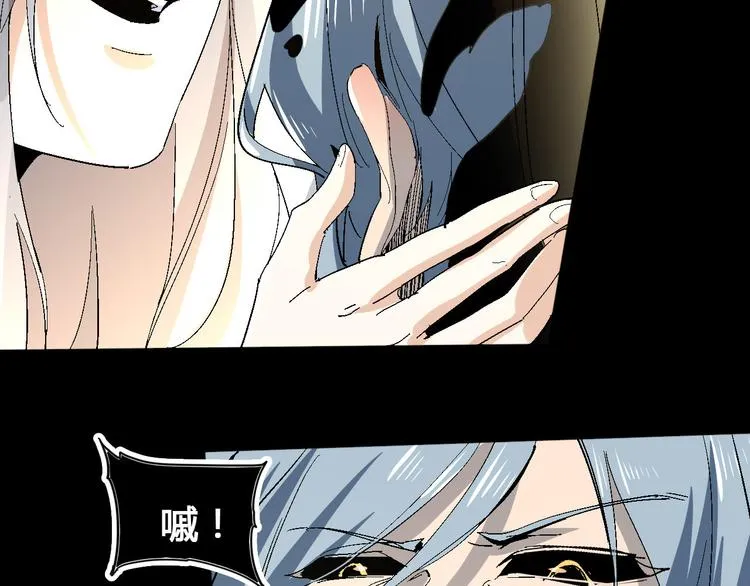 第102话 内心的黑暗 第63页